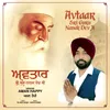 About Avtaar Shri Guru Nanak Dev Ji Song